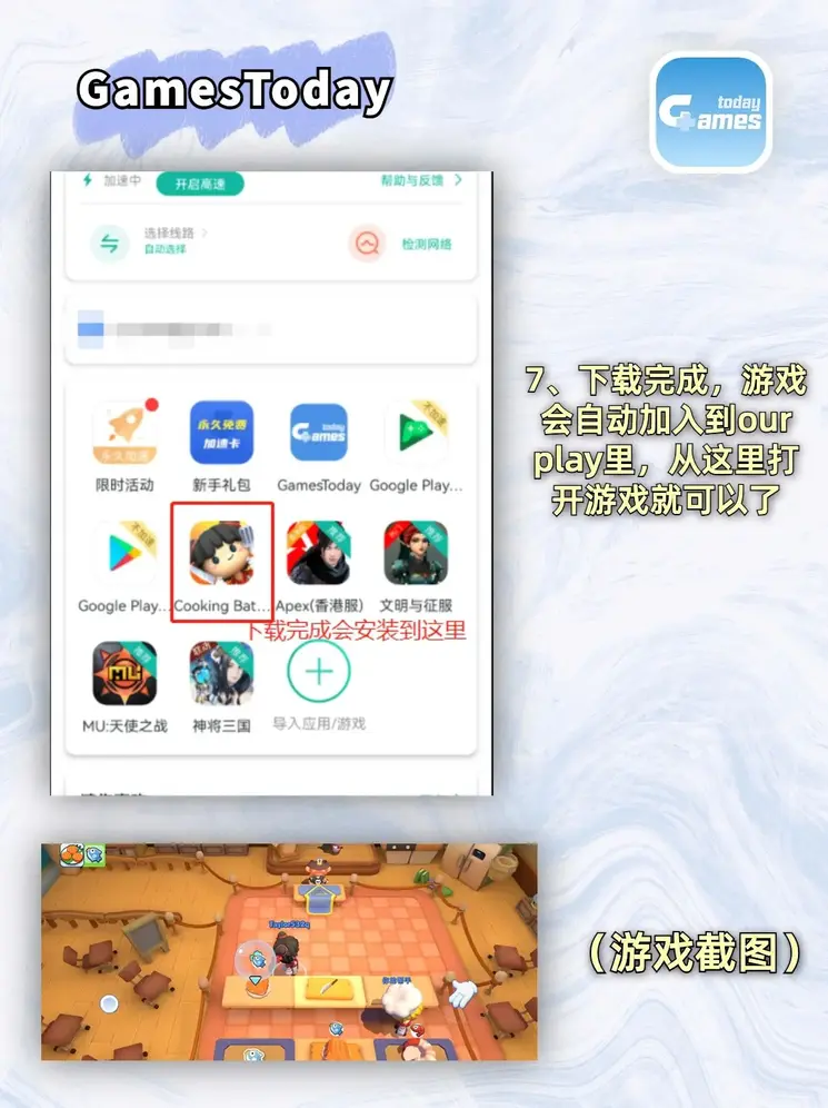 y6英亚体育娱乐首页截图3
