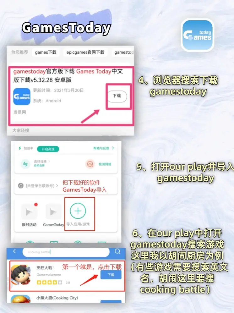 y6英亚体育娱乐首页截图2
