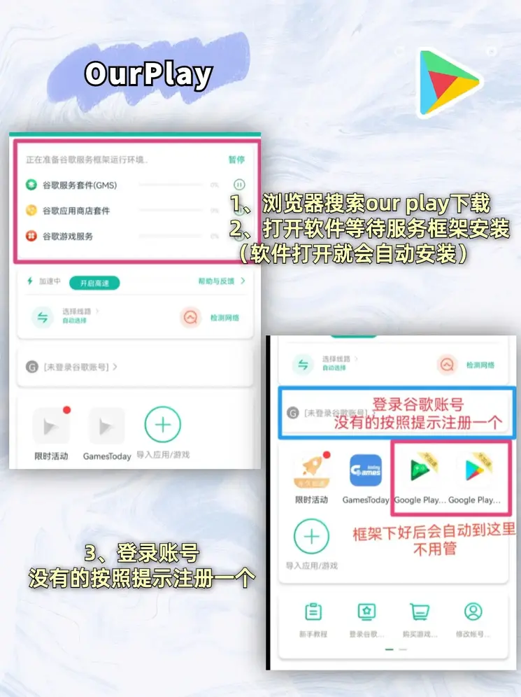 y6英亚体育娱乐首页截图1